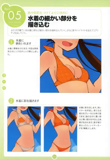 Moe Bishoujo Chara no Tsukuri kata Fhentai - Page 135