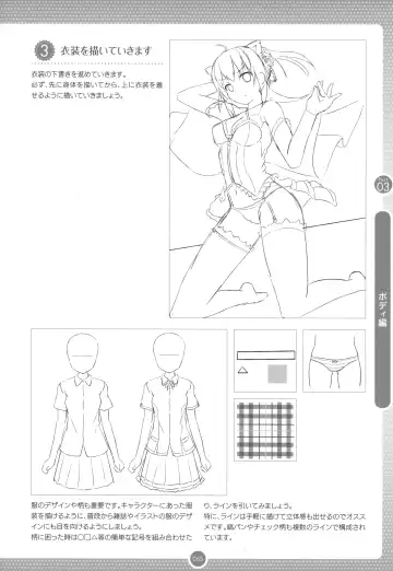 Moe Bishoujo Chara no Tsukuri kata Fhentai - Page 64