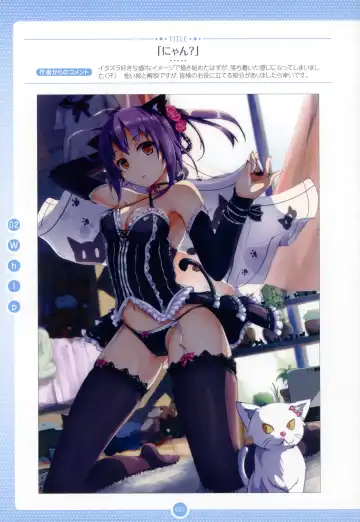 Moe Bishoujo Chara no Tsukuri kata Fhentai - Page 81