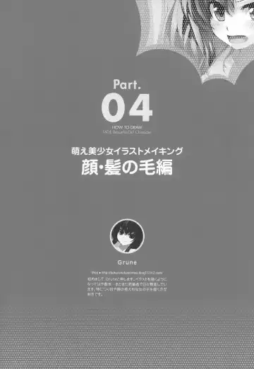 Moe Bishoujo Chara no Tsukuri kata Fhentai - Page 82