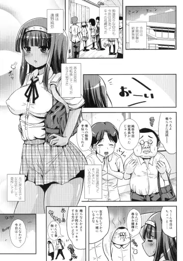 [Marneko] Asa Onna na Ore to Futanarikko Ojousama 4 Tomodachi mo Taisetsu ni? Fhentai - Page 3