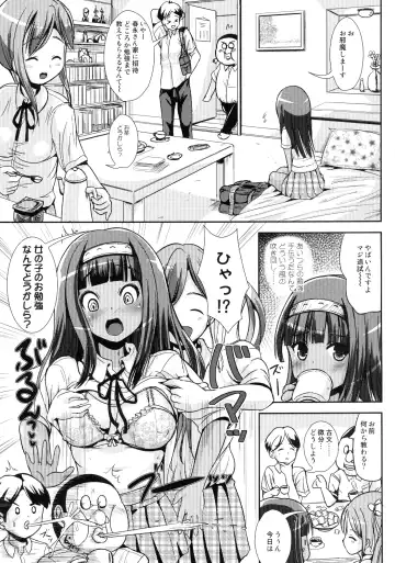 [Marneko] Asa Onna na Ore to Futanarikko Ojousama 4 Tomodachi mo Taisetsu ni? Fhentai - Page 5