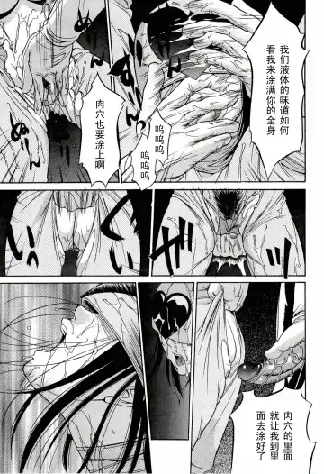 [Psycho] Real Rangers Fhentai - Page 13