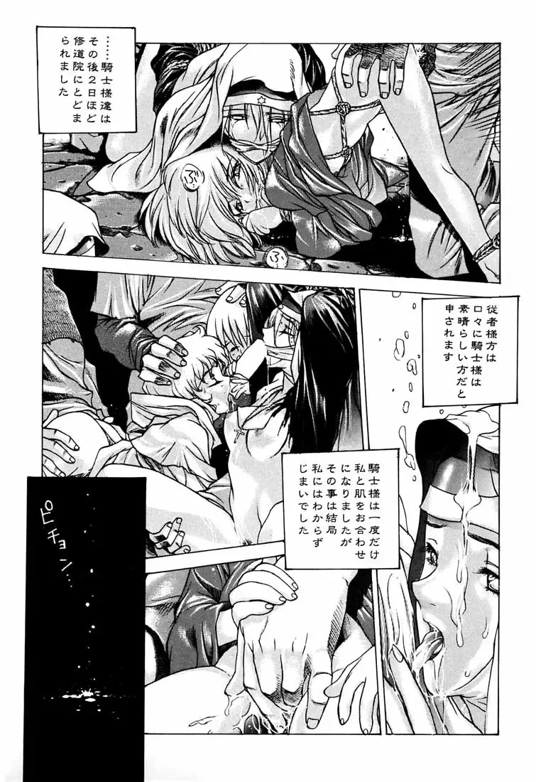 [Nishi Iori] B4S' ''PERSONAL DEFENSE WEAPON'' Fhentai - Page 33