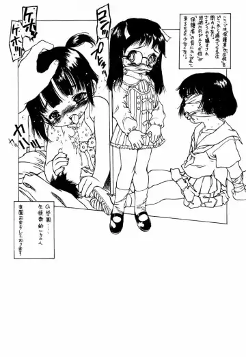 [Nishi Iori] B4S' ''PERSONAL DEFENSE WEAPON'' Fhentai - Page 24