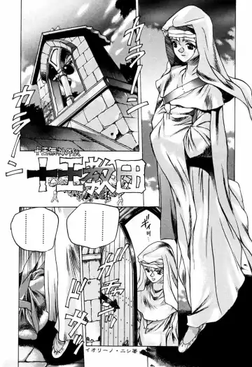 [Nishi Iori] B4S' ''PERSONAL DEFENSE WEAPON'' Fhentai - Page 29