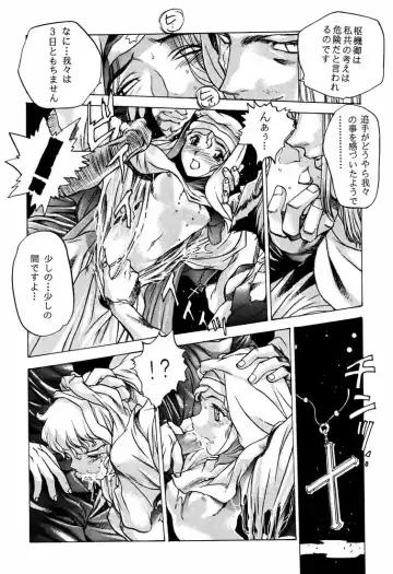 [Nishi Iori] B4S' ''PERSONAL DEFENSE WEAPON'' Fhentai - Page 32