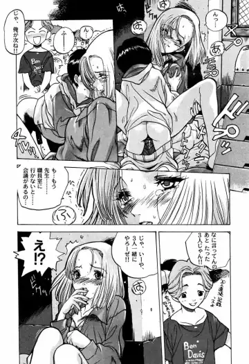 [Nishi Iori] B4S' ''PERSONAL DEFENSE WEAPON'' Fhentai - Page 36