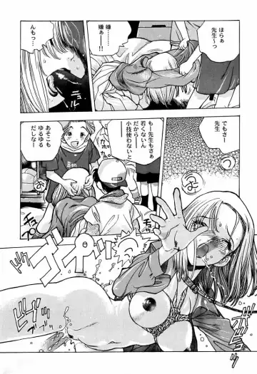 [Nishi Iori] B4S' ''PERSONAL DEFENSE WEAPON'' Fhentai - Page 37