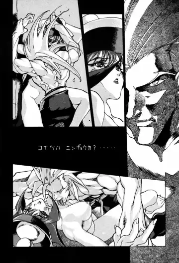 [Nishi Iori] B4S' ''PERSONAL DEFENSE WEAPON'' Fhentai - Page 47