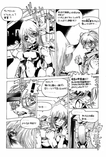 [Nishi Iori] B4S' ''PERSONAL DEFENSE WEAPON'' Fhentai - Page 61