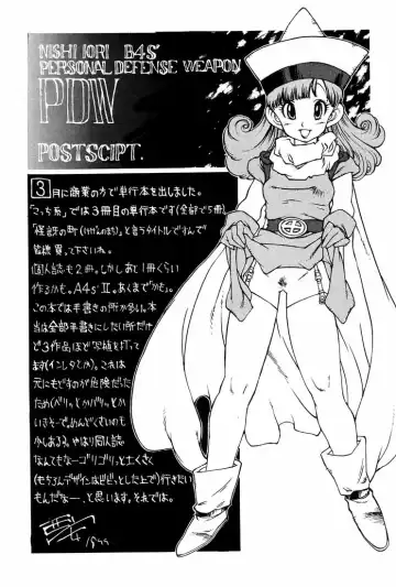 [Nishi Iori] B4S' ''PERSONAL DEFENSE WEAPON'' Fhentai - Page 64