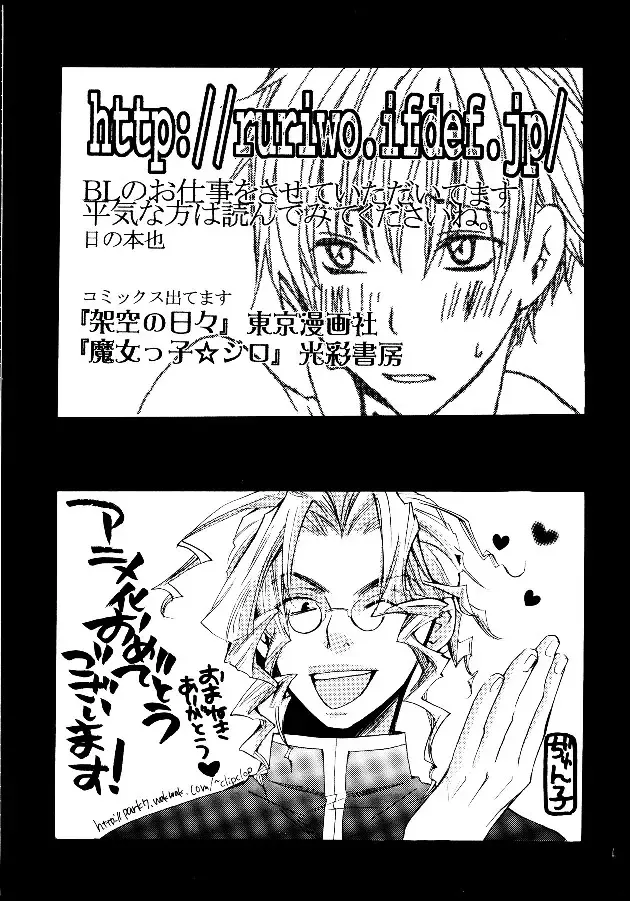 [Zaou Taishi] P-Maniax Fhentai - Page 43