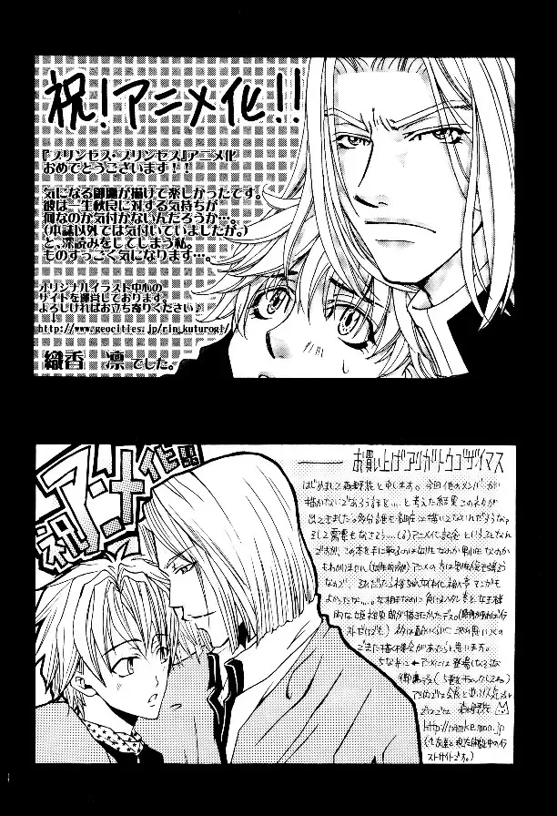 [Zaou Taishi] P-Maniax Fhentai - Page 44