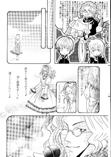 [Zaou Taishi] P-Maniax Fhentai - Page 10