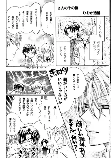 [Zaou Taishi] P-Maniax Fhentai - Page 22