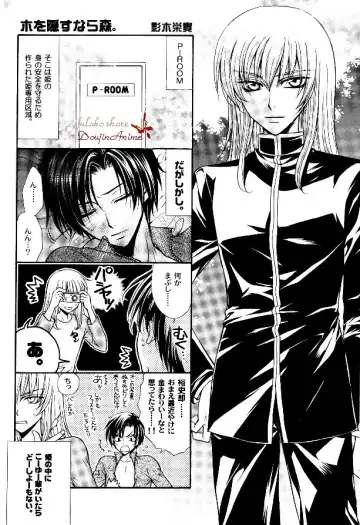 [Zaou Taishi] P-Maniax Fhentai - Page 28