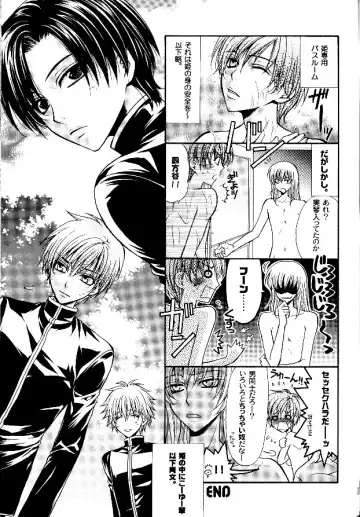 [Zaou Taishi] P-Maniax Fhentai - Page 29