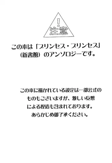 [Zaou Taishi] P-Maniax Fhentai - Page 3