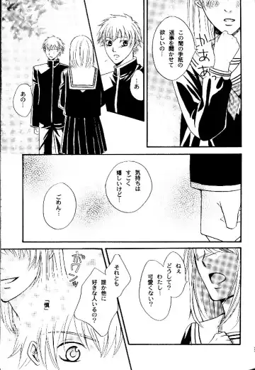 [Zaou Taishi] P-Maniax Fhentai - Page 31