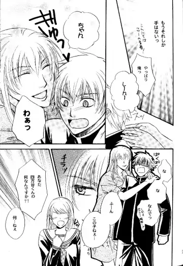 [Zaou Taishi] P-Maniax Fhentai - Page 33