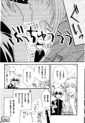 [Zaou Taishi] P-Maniax Fhentai - Page 34