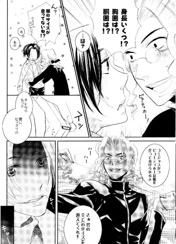 [Zaou Taishi] P-Maniax Fhentai - Page 36