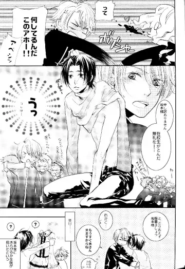 [Zaou Taishi] P-Maniax Fhentai - Page 37