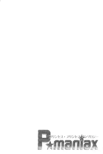 [Zaou Taishi] P-Maniax Fhentai - Page 38