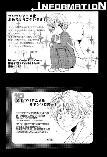 [Zaou Taishi] P-Maniax Fhentai - Page 42