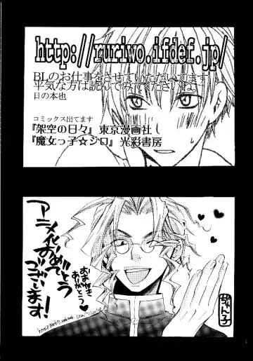 [Zaou Taishi] P-Maniax Fhentai - Page 43