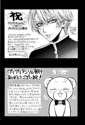 [Zaou Taishi] P-Maniax Fhentai - Page 46