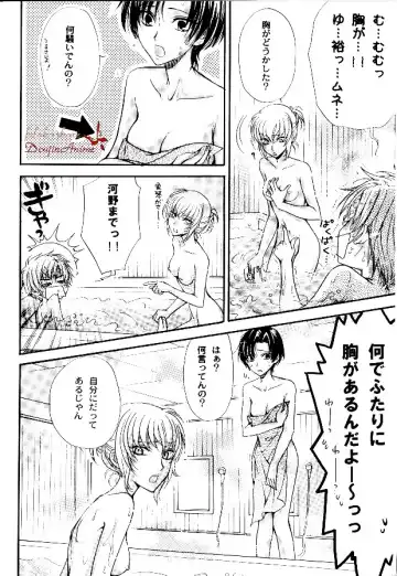 [Zaou Taishi] P-Maniax Fhentai - Page 6