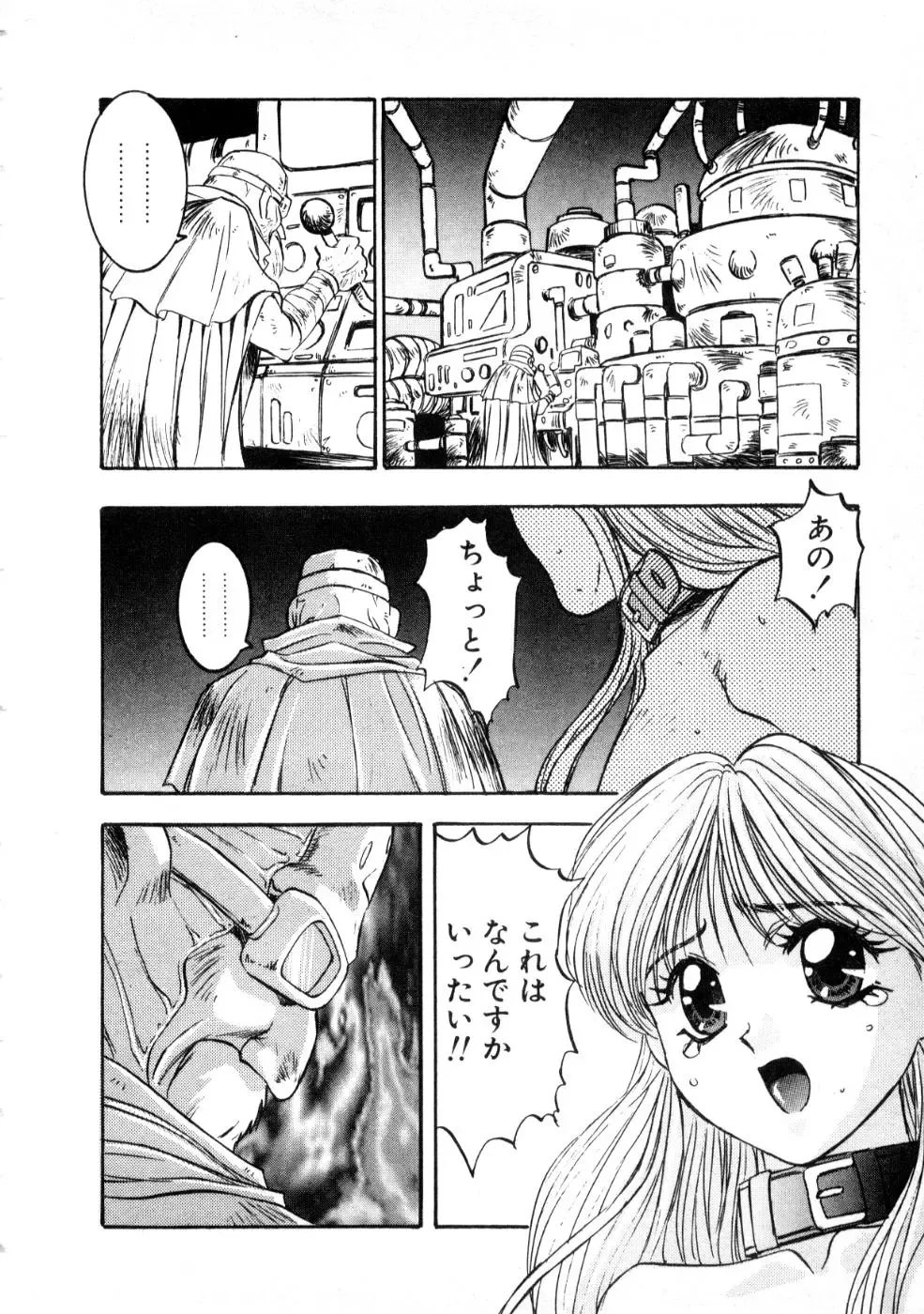 [Nanno Koto] Majuu Keiin 2 Fhentai - Page 100