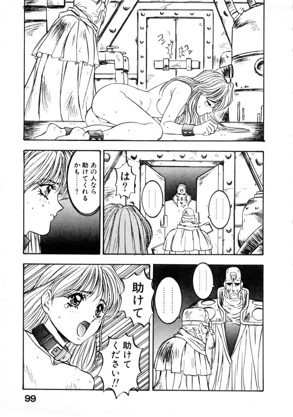 [Nanno Koto] Majuu Keiin 2 Fhentai - Page 103