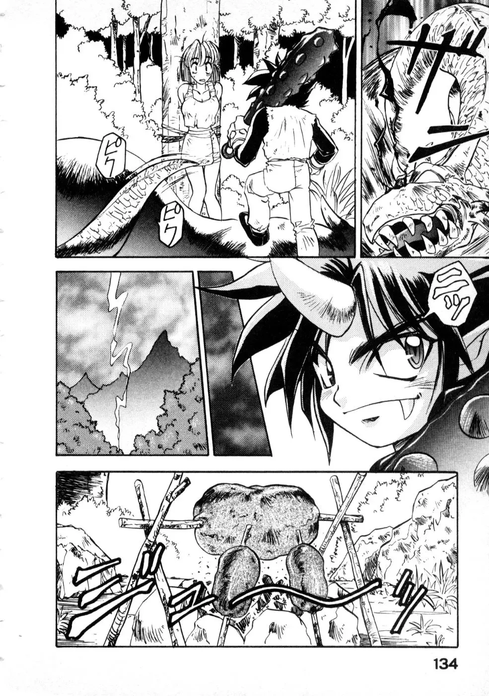 [Nanno Koto] Majuu Keiin 2 Fhentai - Page 138