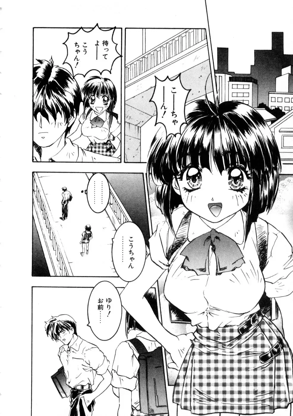 [Nanno Koto] Majuu Keiin 2 Fhentai - Page 152