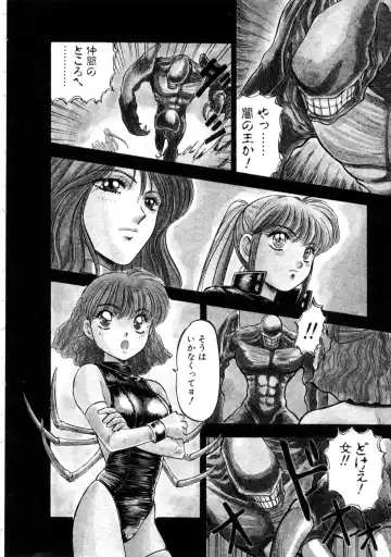 [Nanno Koto] Majuu Keiin 2 Fhentai - Page 10