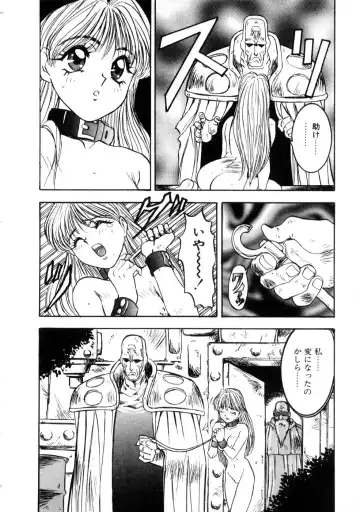 [Nanno Koto] Majuu Keiin 2 Fhentai - Page 104