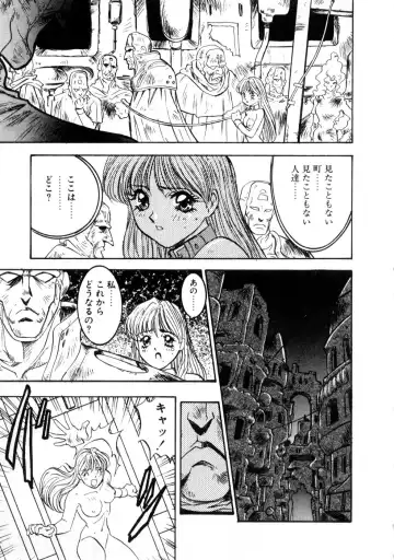 [Nanno Koto] Majuu Keiin 2 Fhentai - Page 105