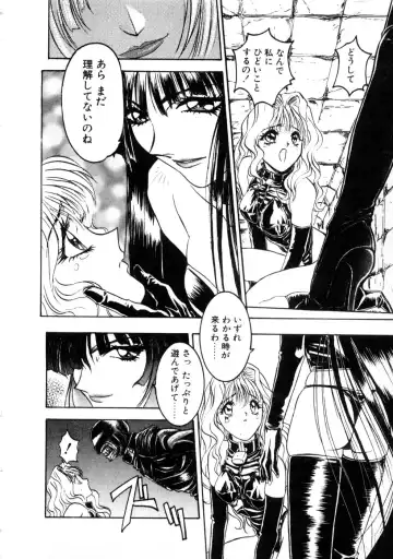 [Nanno Koto] Majuu Keiin 2 Fhentai - Page 118