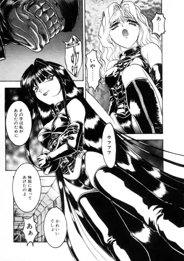 [Nanno Koto] Majuu Keiin 2 Fhentai - Page 119