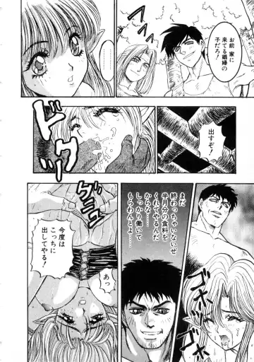 [Nanno Koto] Majuu Keiin 2 Fhentai - Page 130