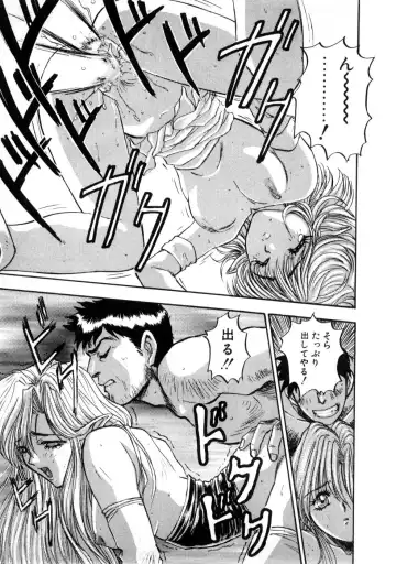 [Nanno Koto] Majuu Keiin 2 Fhentai - Page 133