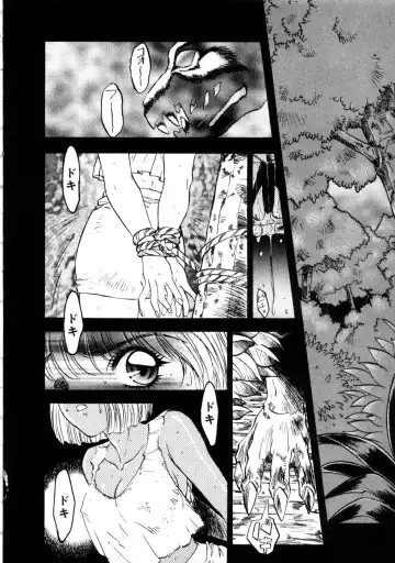 [Nanno Koto] Majuu Keiin 2 Fhentai - Page 136