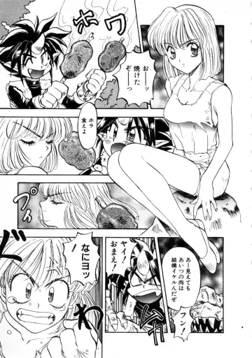 [Nanno Koto] Majuu Keiin 2 Fhentai - Page 139