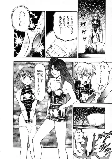 [Nanno Koto] Majuu Keiin 2 Fhentai - Page 14