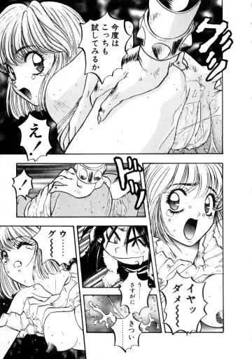 [Nanno Koto] Majuu Keiin 2 Fhentai - Page 147