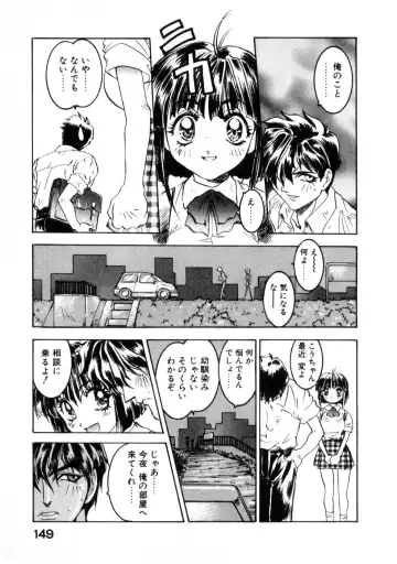 [Nanno Koto] Majuu Keiin 2 Fhentai - Page 153