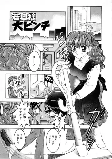 [Nanno Koto] Majuu Keiin 2 Fhentai - Page 159